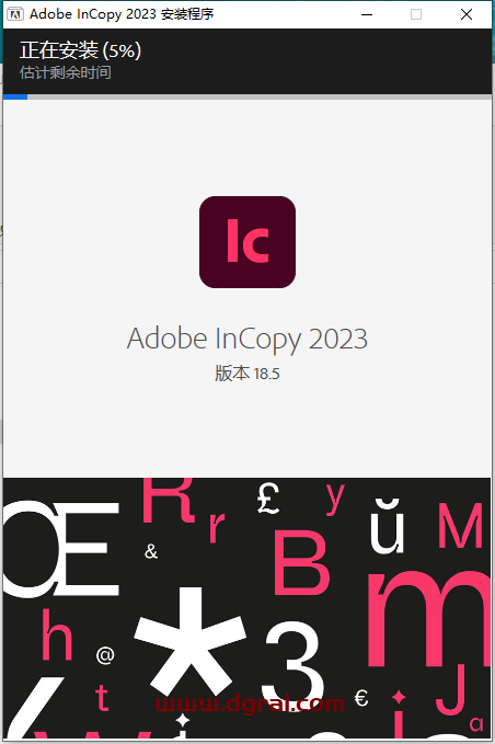 Adobe Dimension v3.4.10【附注册机+安装教程】Dn免费中文学习版