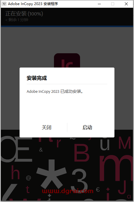 Adobe Dimension v3.4.10【附注册机+安装教程】Dn免费中文学习版