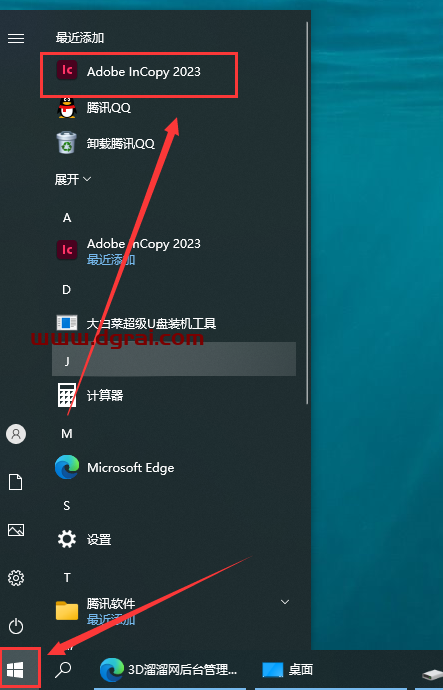 Adobe Dimension v3.4.10【附注册机+安装教程】Dn免费中文学习版