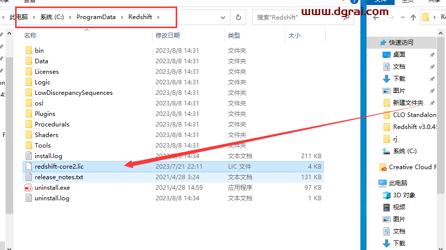 Redshift v3.0.45 for C4D R18/19/20/21 S22/23/24【红移渲染器,附安装教程】汉化版下载