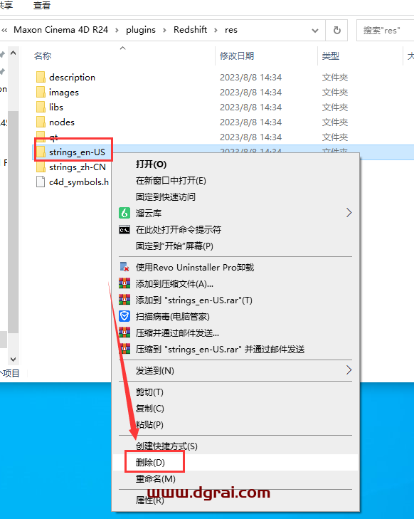 Redshift v3.0.45 for C4D R18/19/20/21 S22/23/24【红移渲染器,附安装教程】汉化版下载