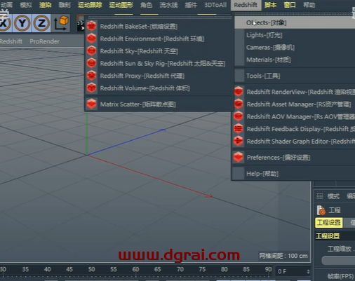 Redshift v3.0.45 for C4D R18/19/20/21 S22/23/24【红移渲染器,附安装教程】汉化版下载