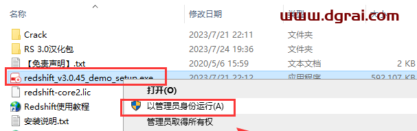 Redshift v3.0.45 for C4D R18/19/20/21 S22/23/24【红移渲染器,附安装教程】汉化版下载