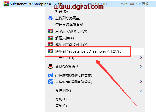 Adobe Substance 3D Sampler v4.1.2【真实材质贴图制作软件】中文版下载与安装教程