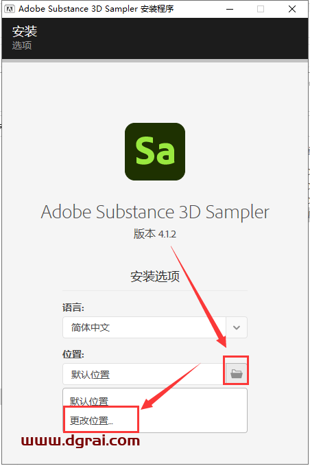 Adobe Substance 3D Sampler v4.1.2【真实材质贴图制作软件】中文版下载与安装教程