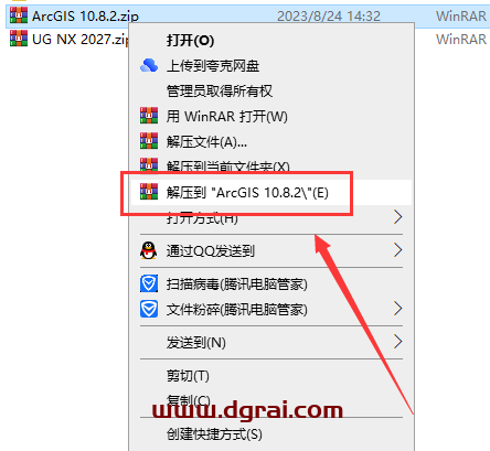 ArcGiS 10.8.2中文学习版下载与安装教程