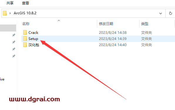 ArcGiS 10.8.2中文学习版下载与安装教程