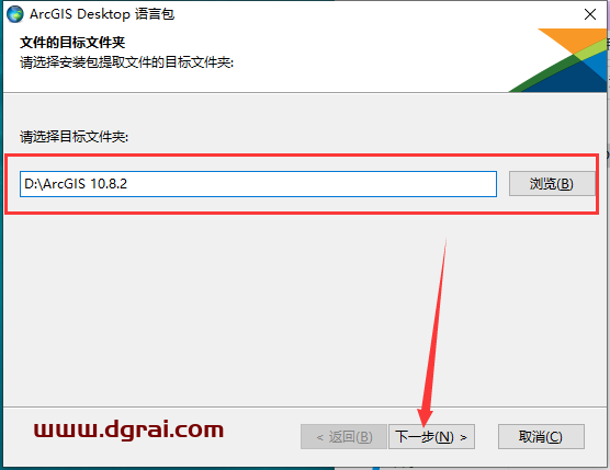 ArcGiS 10.8.2中文学习版下载与安装教程