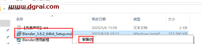 Blender v3.6.2【开源三维建模渲染软件】中文版下载与安装教程