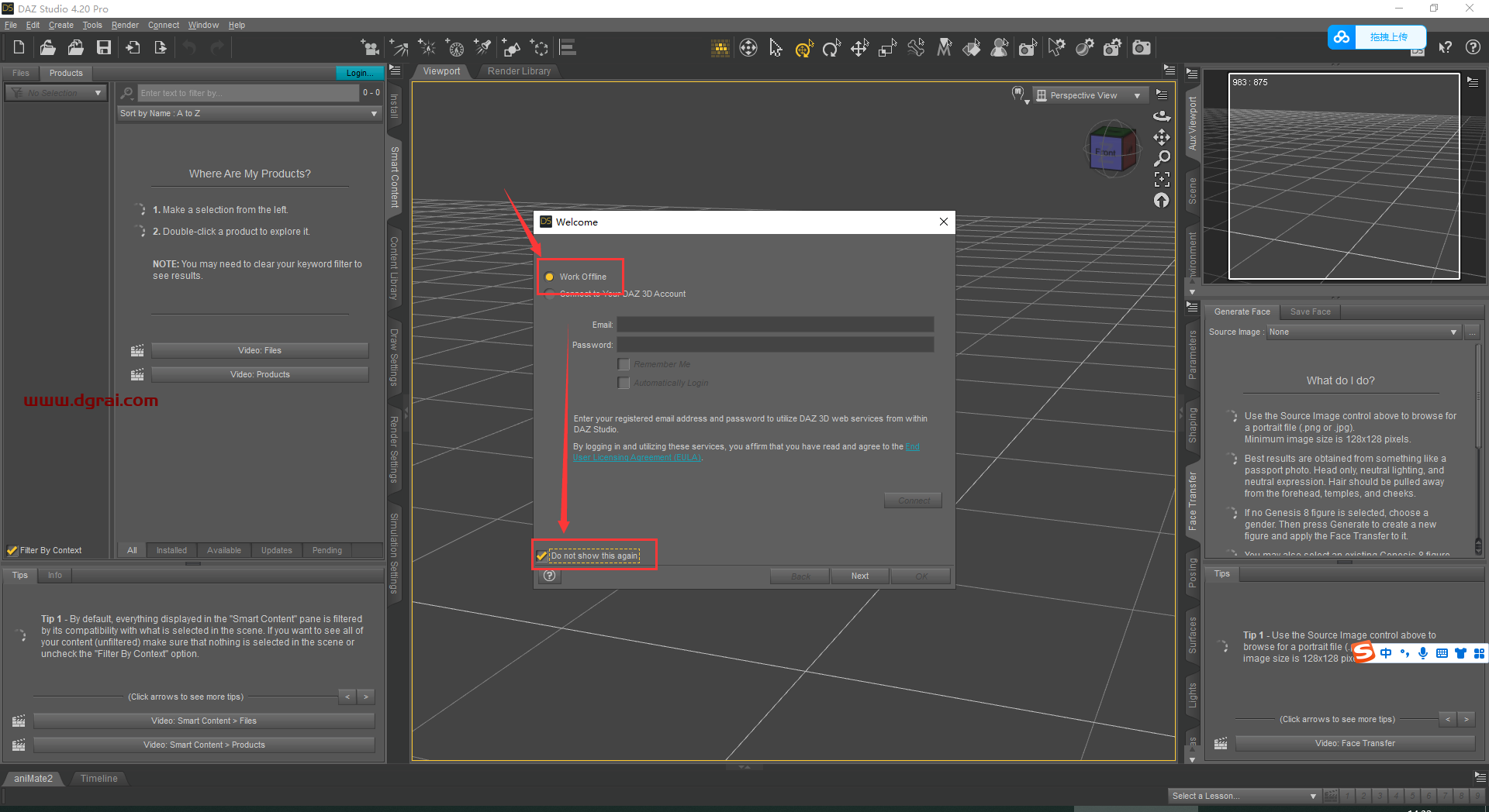 DAZ Studio Pro 4.20免费版下载【DAZ Studio 4.20】英文学习版安装教程