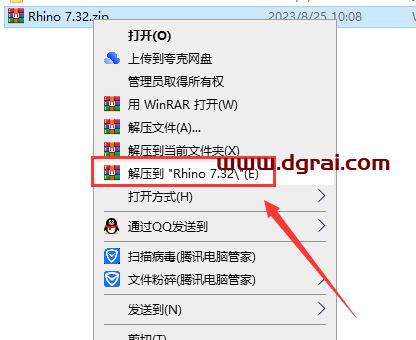 Rhino v7.32【犀牛 3D建模软件】汉化学习版下载与安装教程