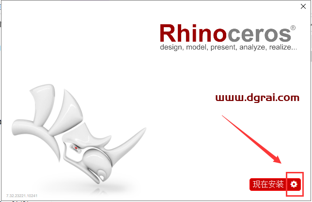Rhino v7.32【犀牛 3D建模软件】汉化学习版下载与安装教程