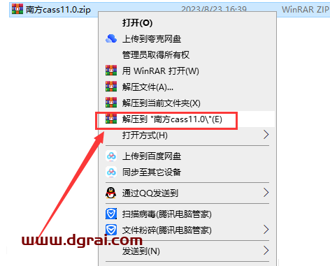 南方测绘cass 11.0【支持CAD2010-2022】中文激活版下载与安装教程