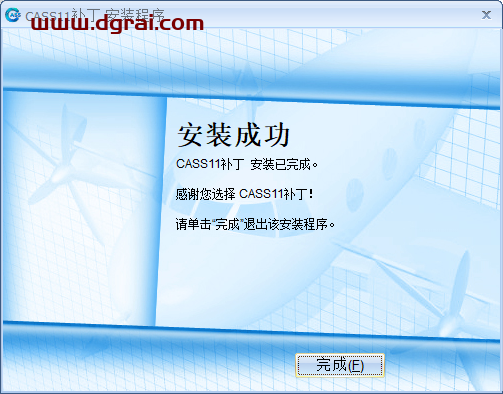 南方测绘cass 11.0【支持CAD2010-2022】中文激活版下载与安装教程