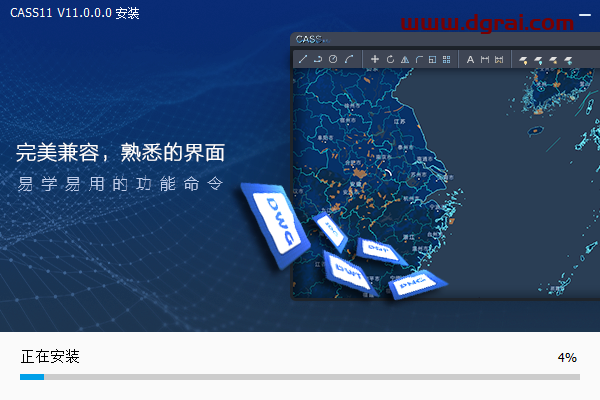 南方测绘cass 11.0【支持CAD2010-2022】中文激活版下载与安装教程