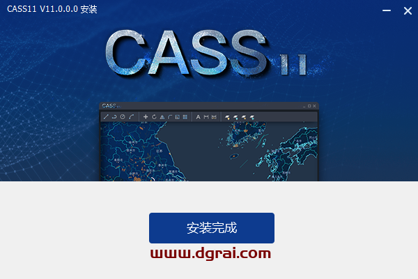 南方测绘cass 11.0【支持CAD2010-2022】中文激活版下载与安装教程