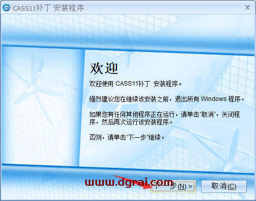 南方测绘cass 11.0【支持CAD2010-2022】中文激活版下载与安装教程