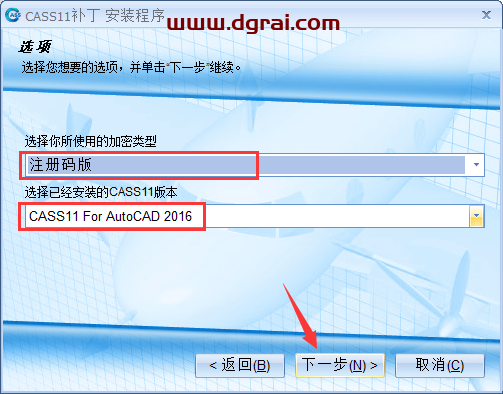 南方测绘cass 11.0【支持CAD2010-2022】中文激活版下载与安装教程