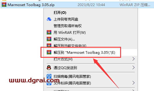 八猴渲染器3.05【Marmoset Toolbag 3.05】学习版下载与安装教程