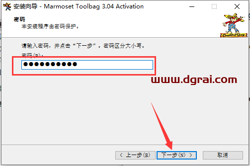 八猴渲染器3.05【Marmoset Toolbag 3.05】学习版下载与安装教程