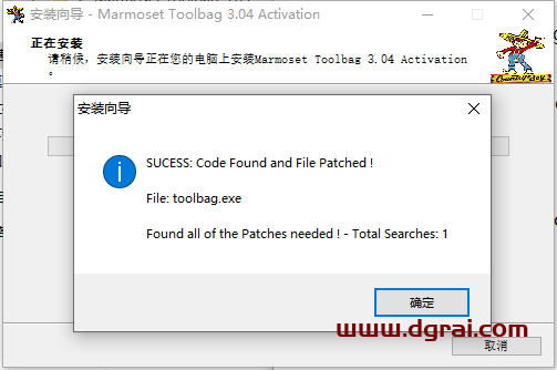 八猴渲染器3.05【Marmoset Toolbag 3.05】学习版下载与安装教程