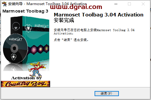 八猴渲染器3.05【Marmoset Toolbag 3.05】学习版下载与安装教程