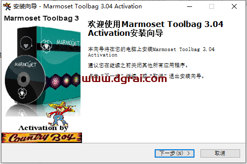 八猴渲染器3.07【Marmoset Toolbag 3.07】学习版下载与安装教程