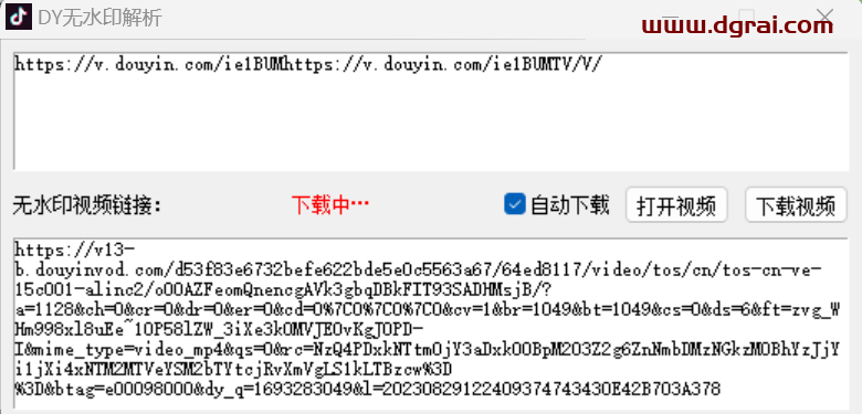 【DY无水印解析】-无水印高清下载dy视频