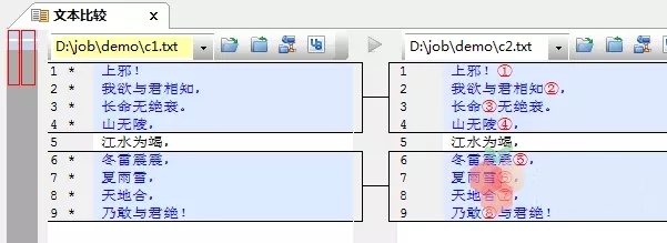 文件比较工具及文件合并工具-UltraCompare中文版 v23.0.0.40 绿色版