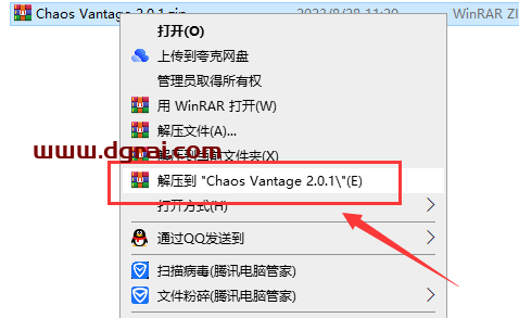 Chaos Vantage 2.0.1免费英文学习版下载与安装教程