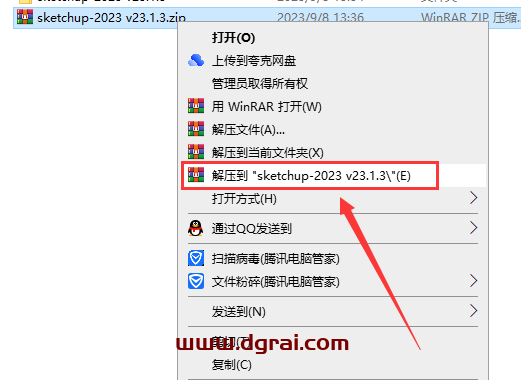【草图大师2023版】 SketchUp Pro 2023 v23.1.3 中文学习版下载与安装教程