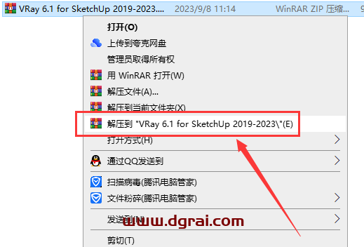 VRay 6.1 for SketchUp 2019-2023中文汉化版安装图文教程与注册方法