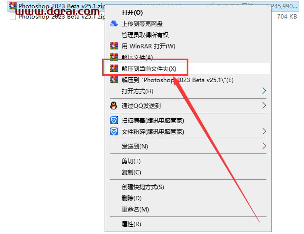 Adobe Photoshop 2023 Beta v25.1【附安装教程】中文免费学习版下载地址