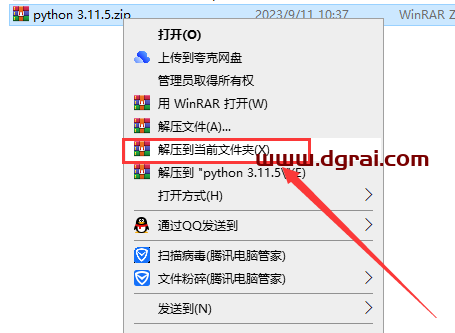 python 3.11.5 官方英文免费版安装教程-附下载地址
