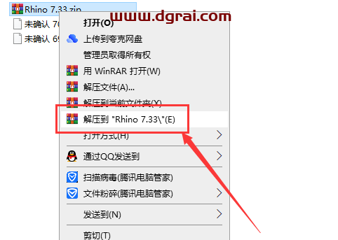 Rhino 7.33中文学习版安装教程与下载地址