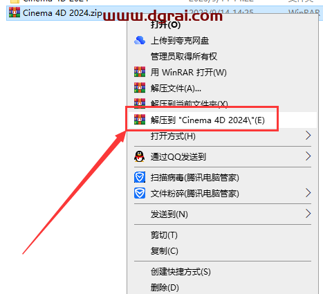 Cinema 4D 2024【C4D 2024最新版】中文学习版下载地址与安装教程