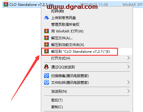 CLO Standalone v7.2.1【三维服装设计软件】免费学习版下载与安装教程