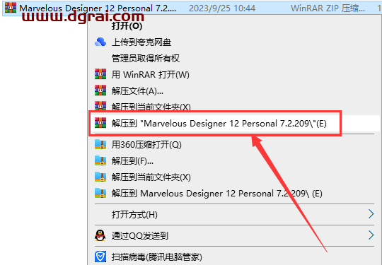 Marvelous Designer 12 Personal 7.2.209【MD服装设计软件】学习版下载与安装图文教程