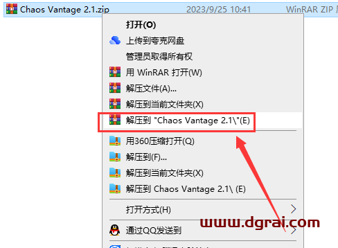 Chaos Vantage 2.1【实时光线追踪预览软件】英文激活版下载与安装教程