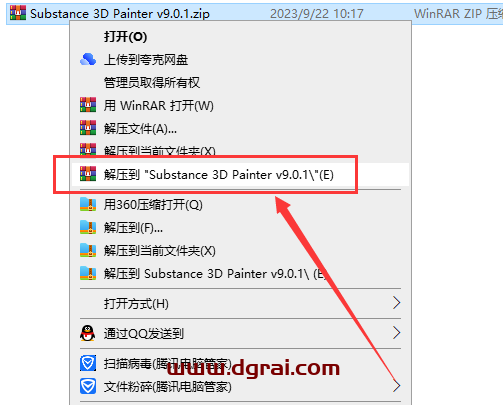 Substance 3D Painter v9.0.1【pt贴图绘制软件】学习版下载地址与安装图文教程