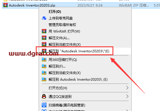 Autodesk Inventor 2023【三维机械设计软件】学习版下载地址与安装图文教程