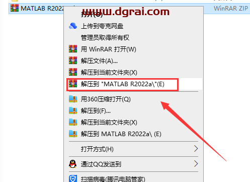 MATLAB 2022a中文学习版下载地址与安装图文教程