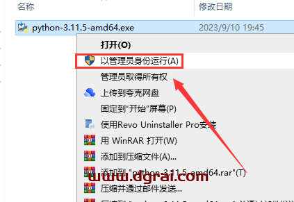python 3.11.5 官方英文免费版安装教程-附下载地址