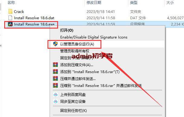 DaVinci Resolve v18.6.0达芬奇调色中文学习版下载与安装教程