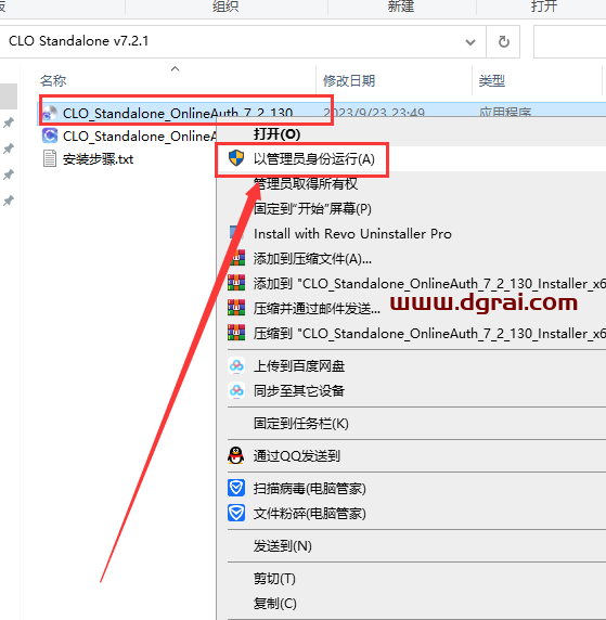 CLO Standalone v7.2.1【三维服装设计软件】免费学习版下载与安装教程