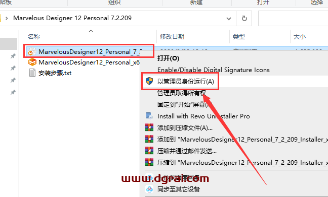 Marvelous Designer 12 Personal 7.2.209【MD服装设计软件】学习版下载与安装图文教程