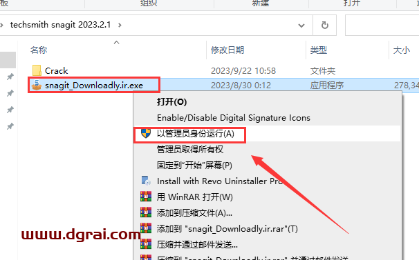 techsmith snagit 2023.2.1【屏幕截图软件】英文学习版下载地址与安装图文教程