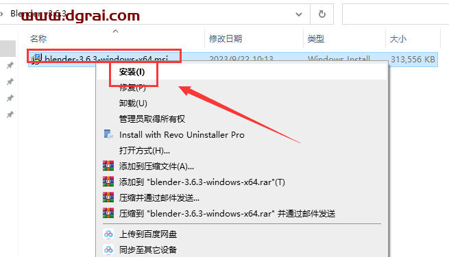 Blender v3.6.3【免费开源建模软件】官方免费版下载地址与安装图文教程