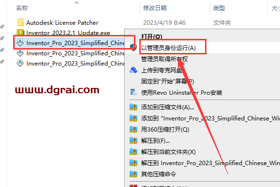 Autodesk Inventor 2023【三维机械设计软件】学习版下载地址与安装图文教程