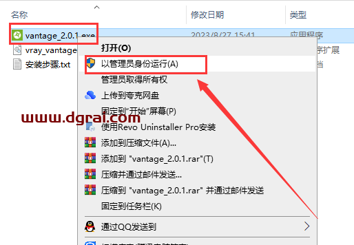 Chaos Vantage 2.0.1免费英文学习版下载与安装教程
